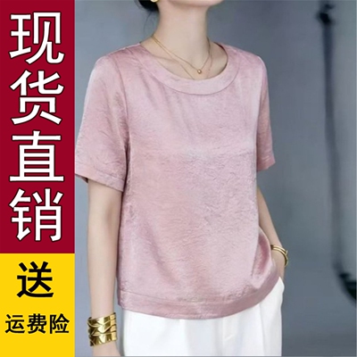 老钱风短袖T恤女2026夏季