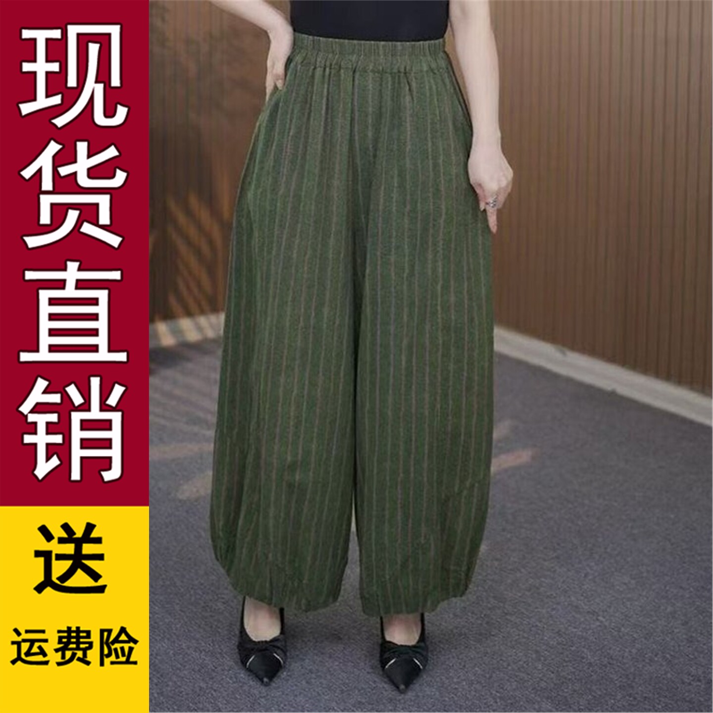 夏季新款时尚休闲条纹松紧