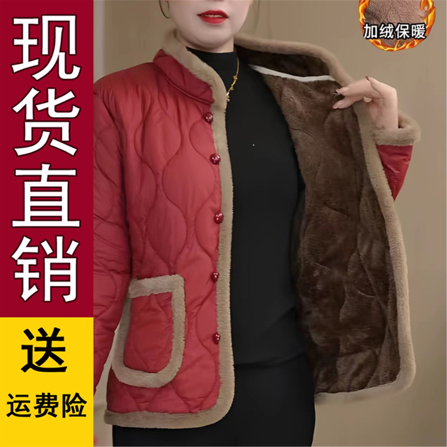 正品好货妈新款秋冬加绒厚