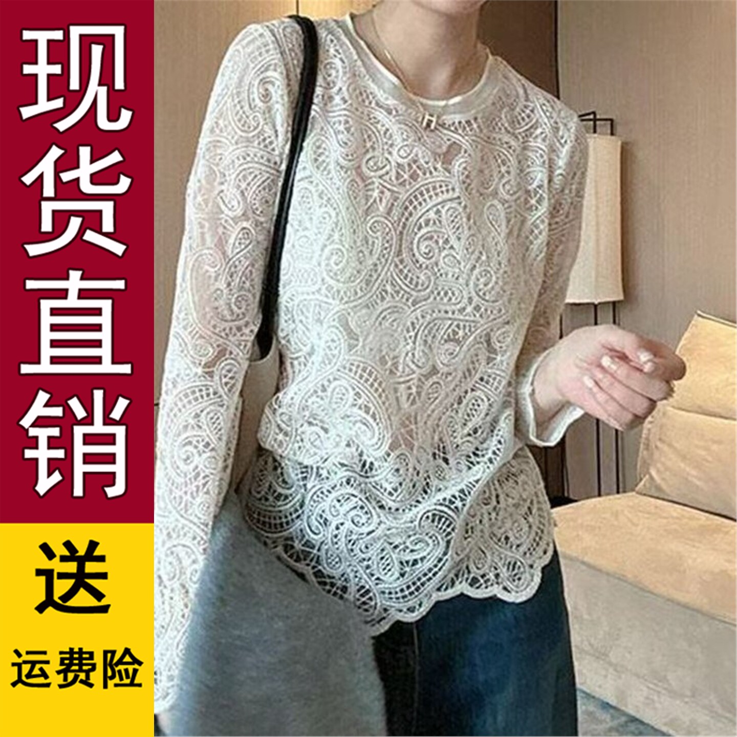洋气蕾丝T恤衫2026早秋季