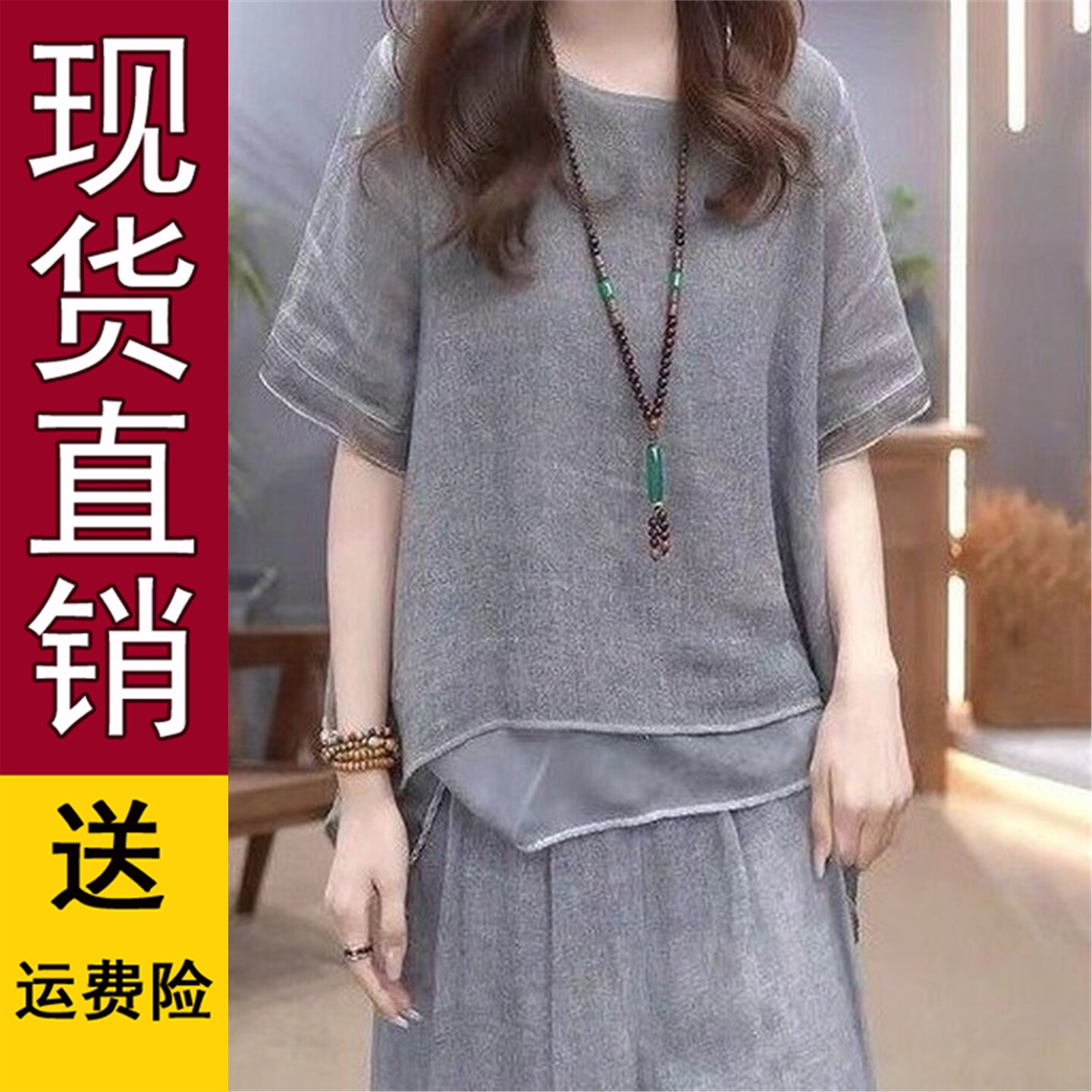 原版洋气棉麻套装女2026夏