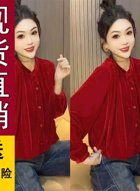 正版现货复古红色丝绒短衬衫女高级感新年款百搭显瘦时尚外套2026