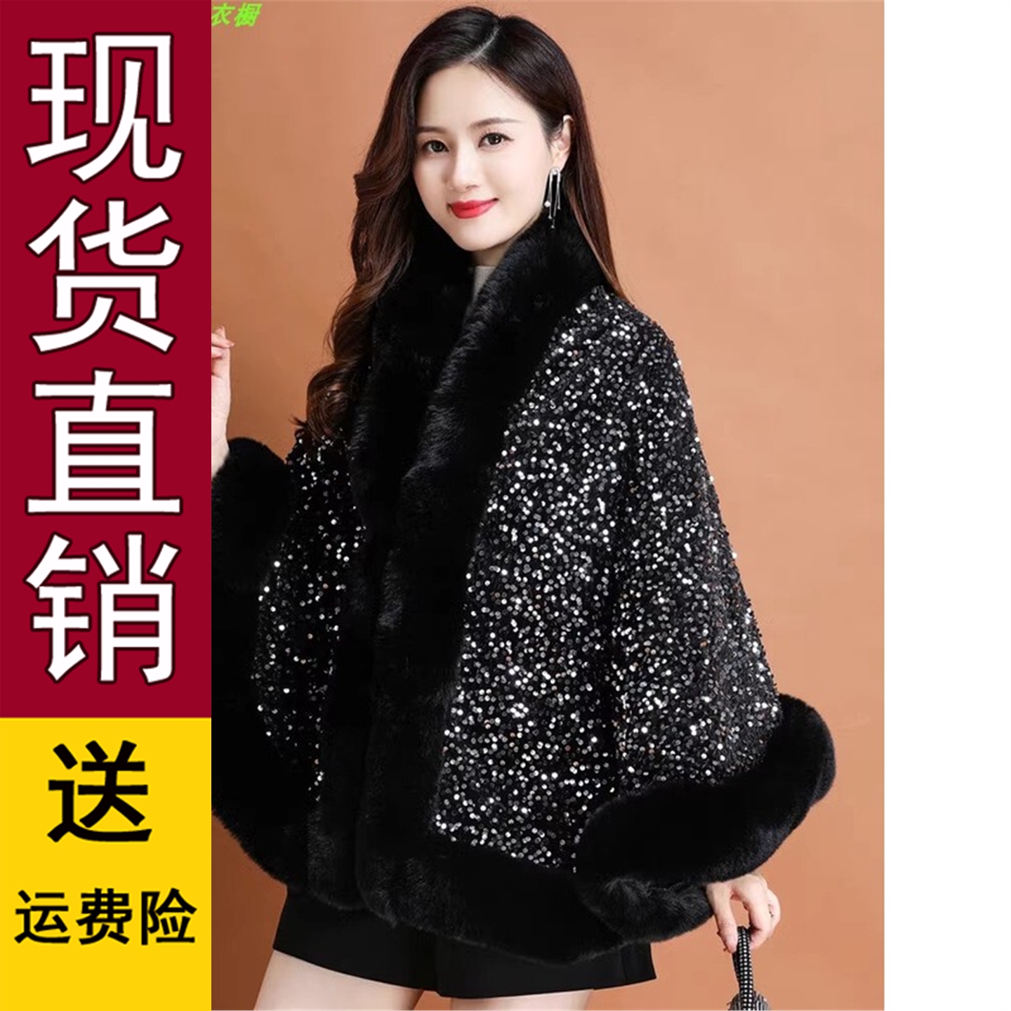 原版斗篷加绒厚毛披肩女秋