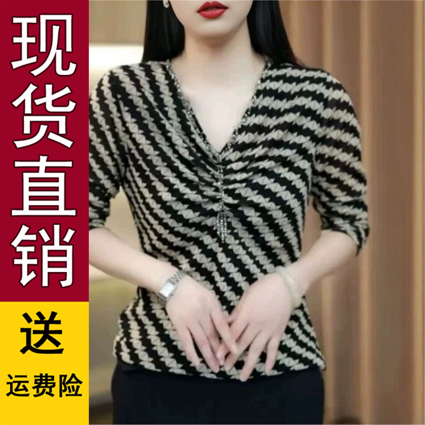 秋季新款减龄V领长袖T恤显