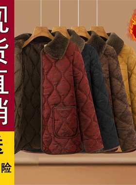 正版现货高档妈妈冬装棉服外套休闲加绒加厚棉衣2025中老年人新款