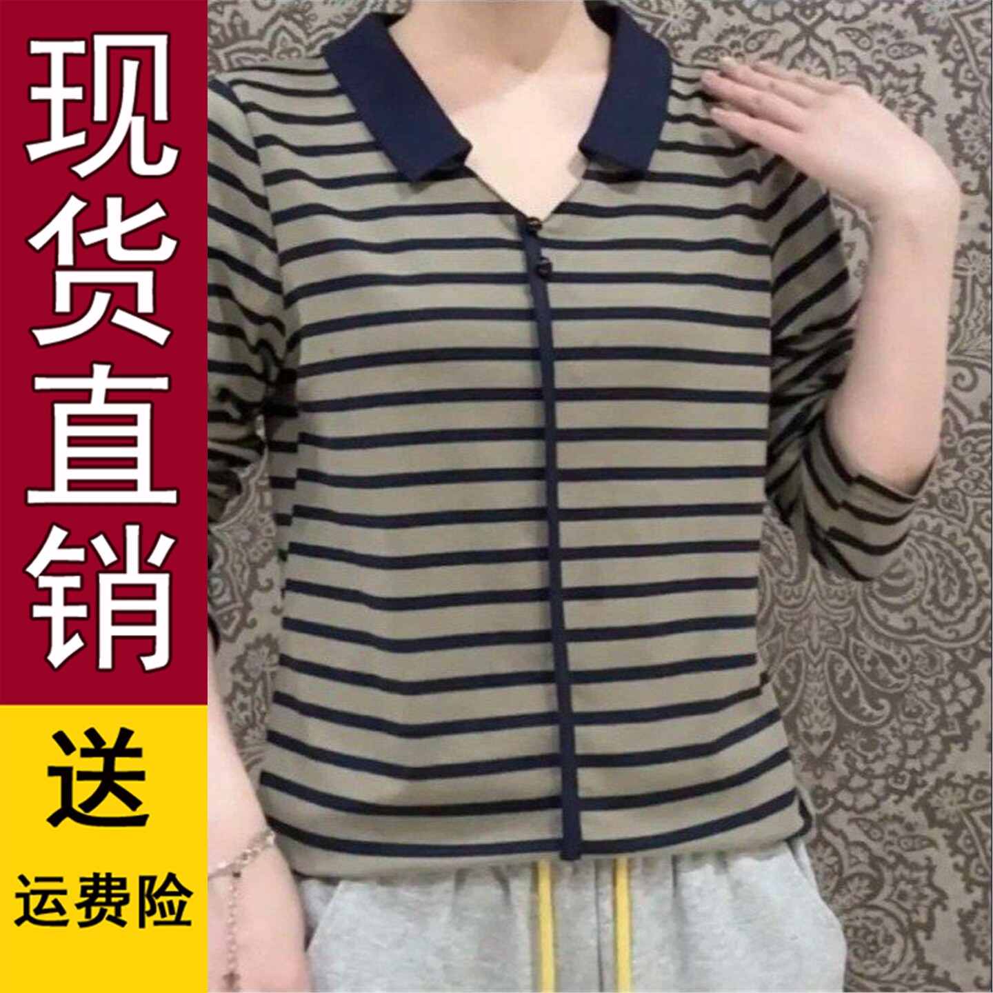 秋季新款翻领条纹T恤2026