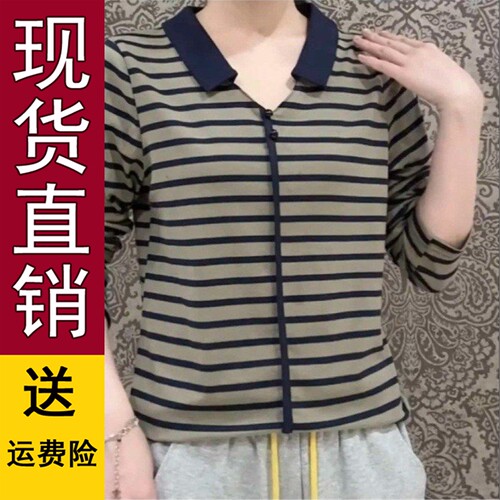 秋季新款翻领条纹T恤2026