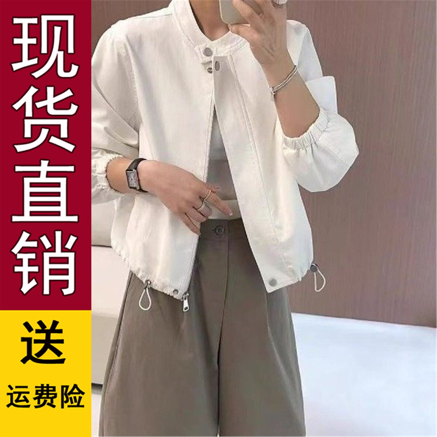 好品韩版立领短外套女2026春季新款时尚百搭黄色显瘦减龄休闲夹克