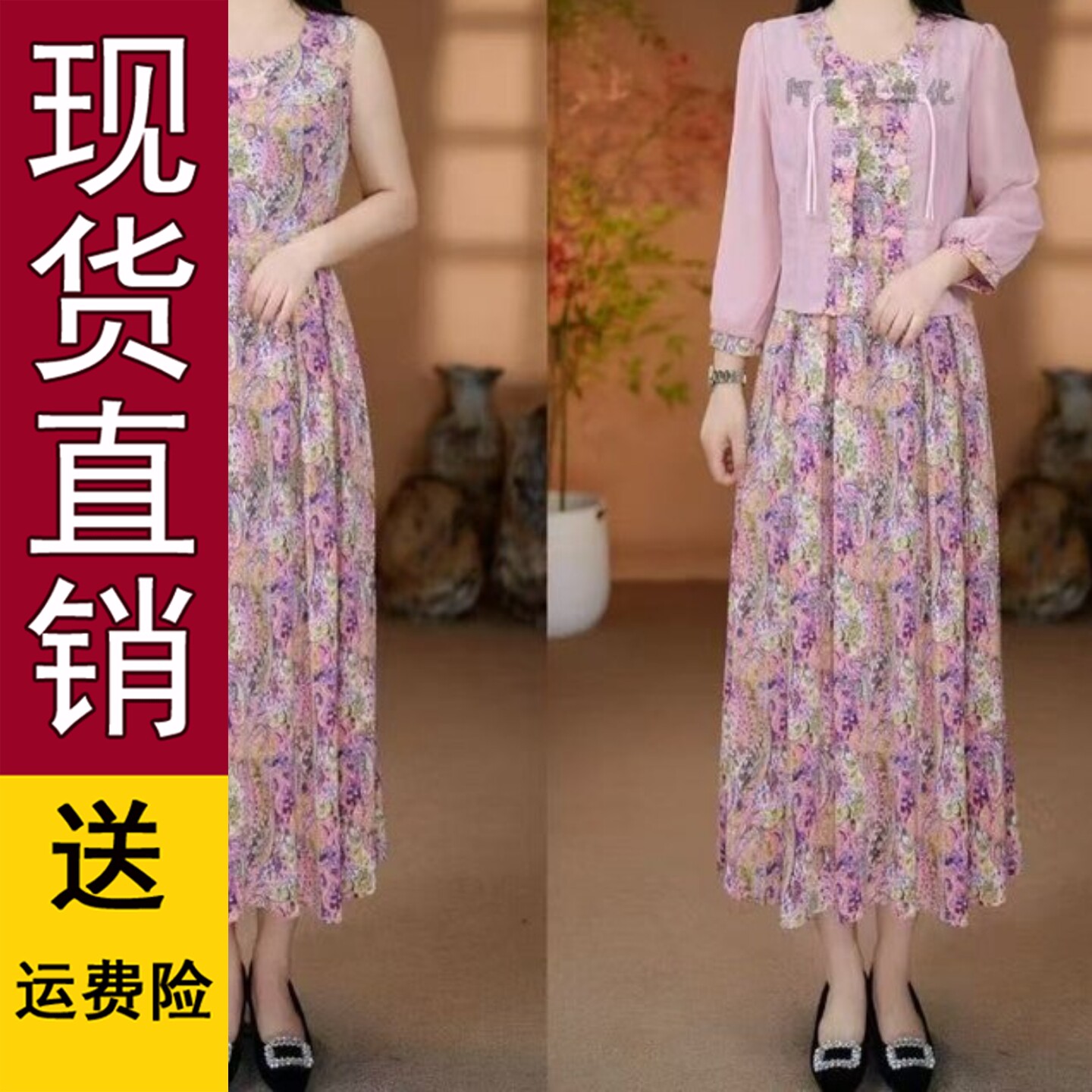 时尚开衫外套无袖连衣裙两