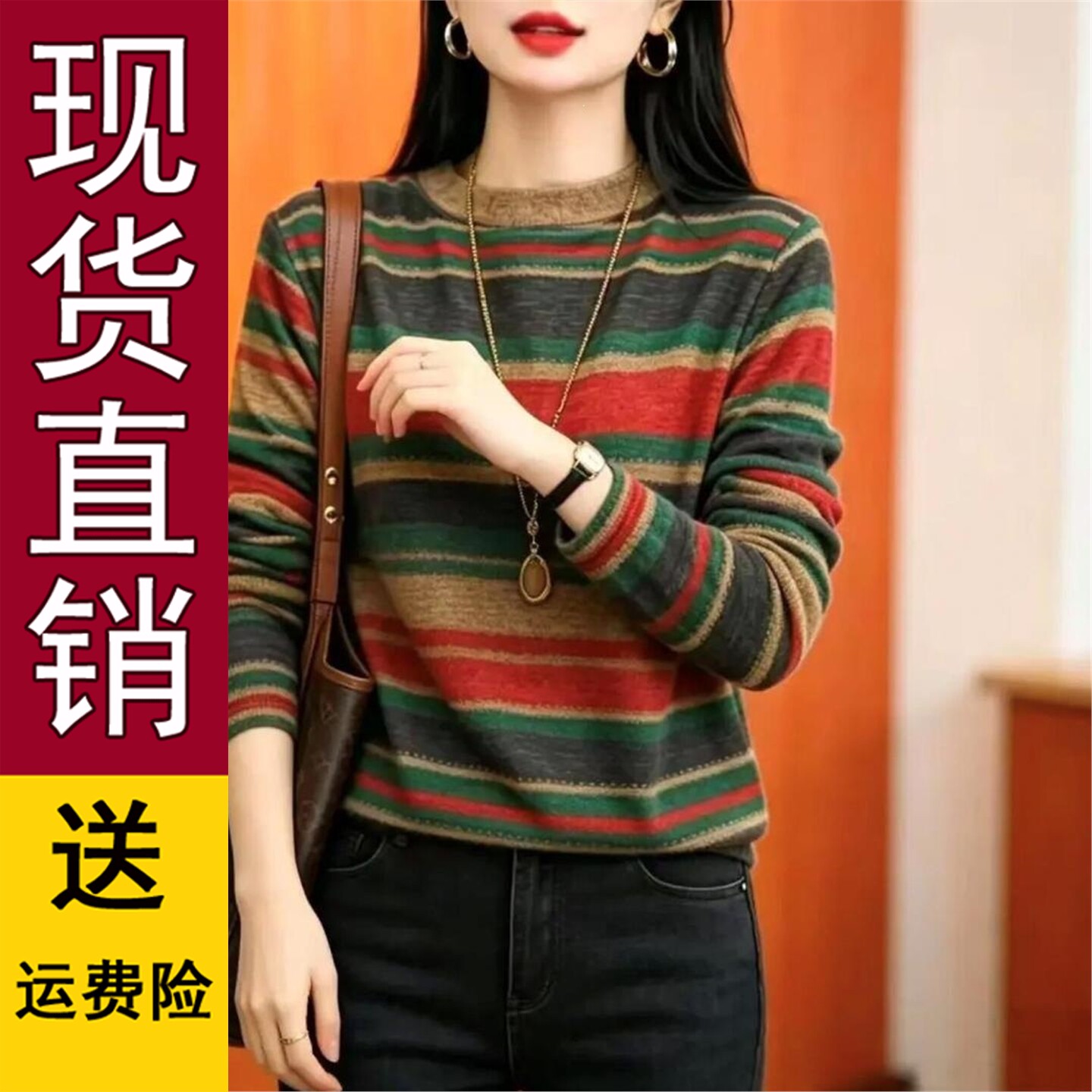 2026秋季复古洋气减龄宽松