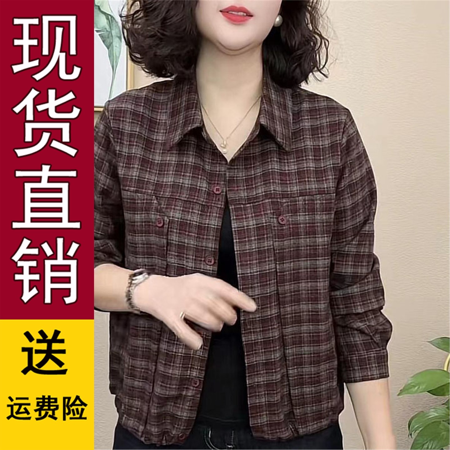 好品推荐2025年秋季新洋气