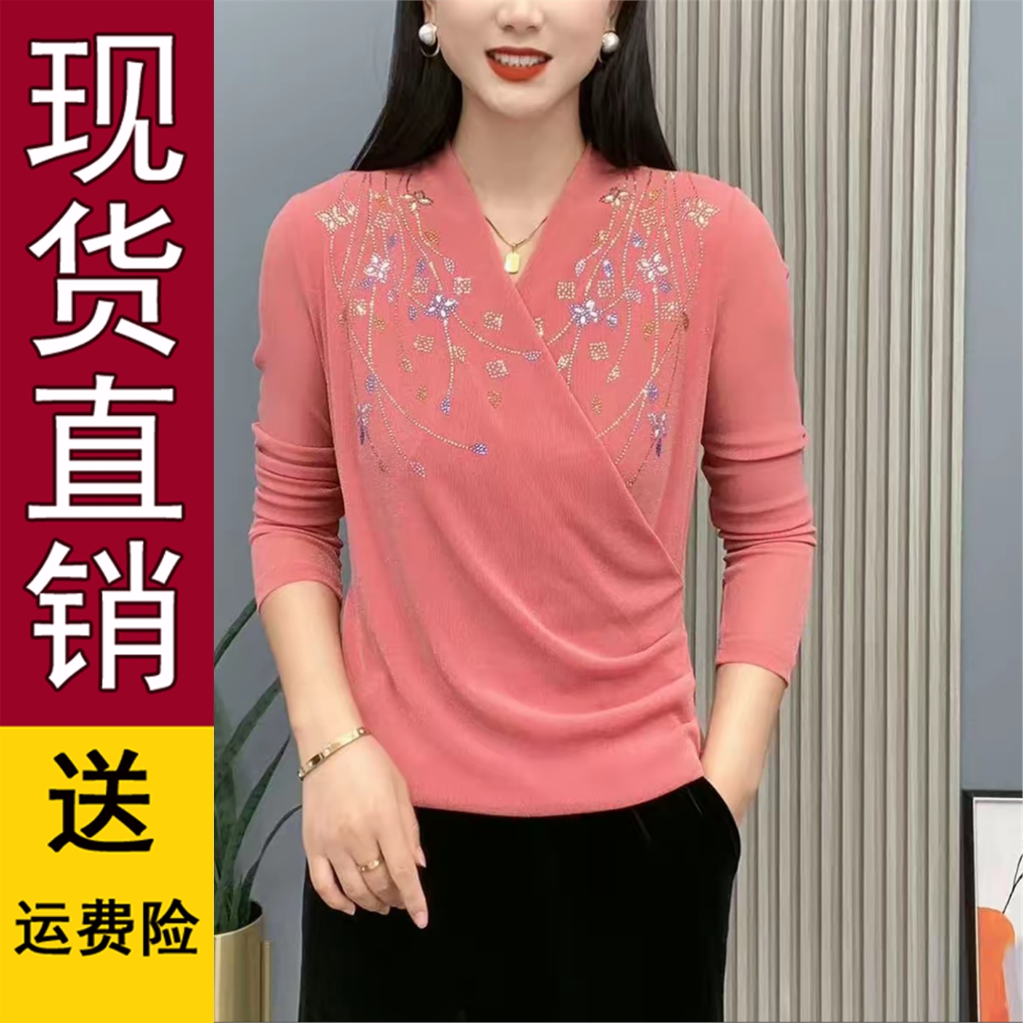 正品好货秋季新款交叉领网