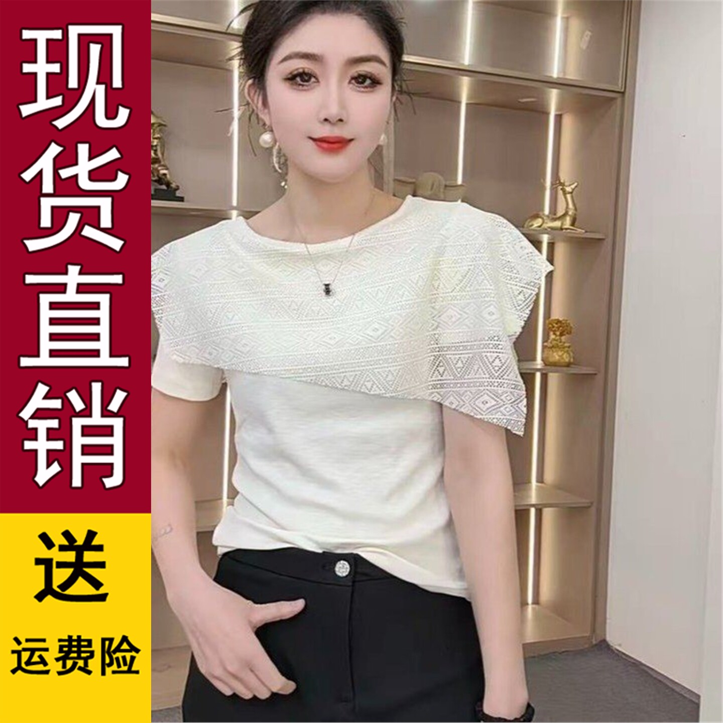 原版蕾丝边圆领短袖T恤女2