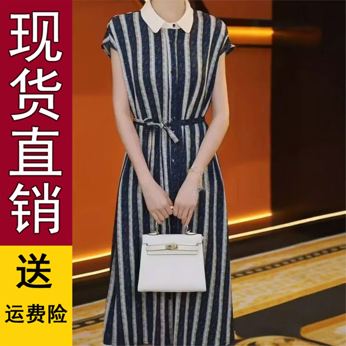 时尚系带收腰娃领条纹连衣