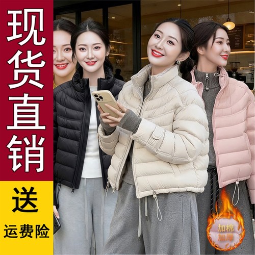 好品推荐中老年女韩版立领