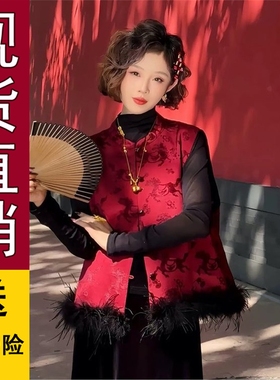 正版现货红色新中式轻国风高端真丝夹棉马甲女2025秋冬新款水貂毛