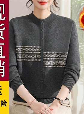 好品,妈妈冬装假两件加绒加厚毛衣过年新衣服中老年女一体绒保暖