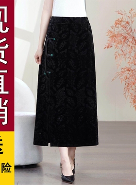 原版正品,黑色流苏开叉通勤直筒型半身裙U冬季纯色气质轻奢简约休