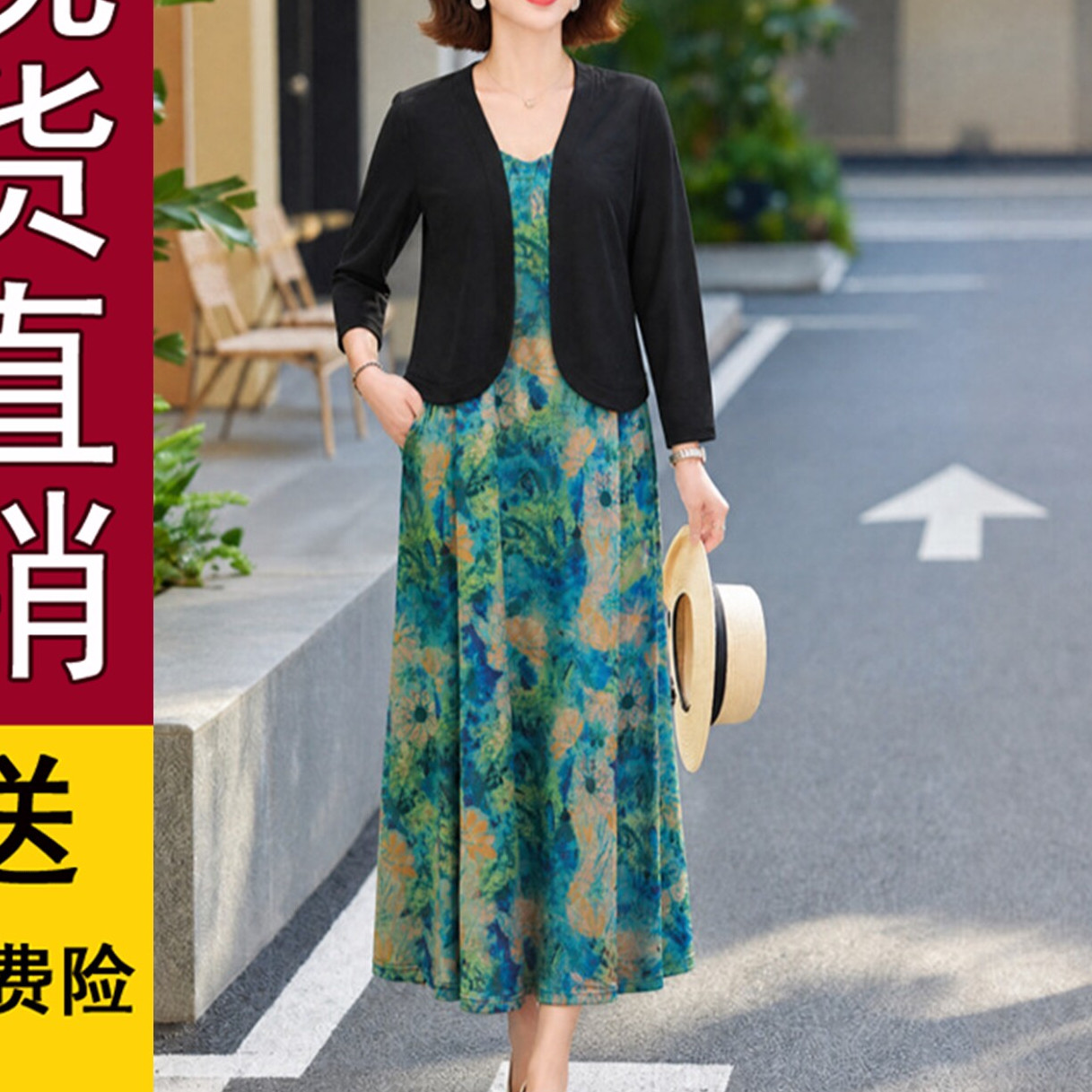 碎花吊带连衣裙+黑色外搭