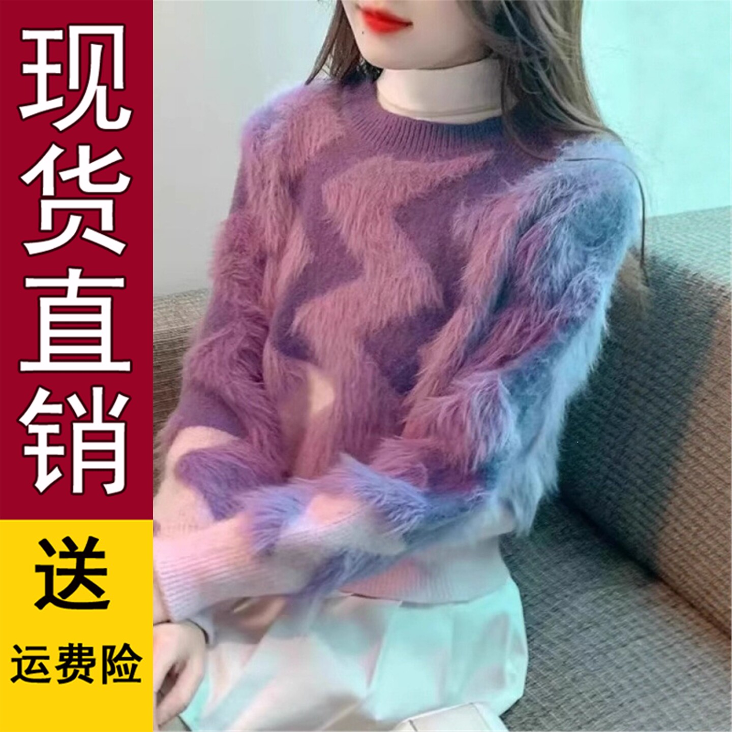 新年红色小香风流苏水貂绒