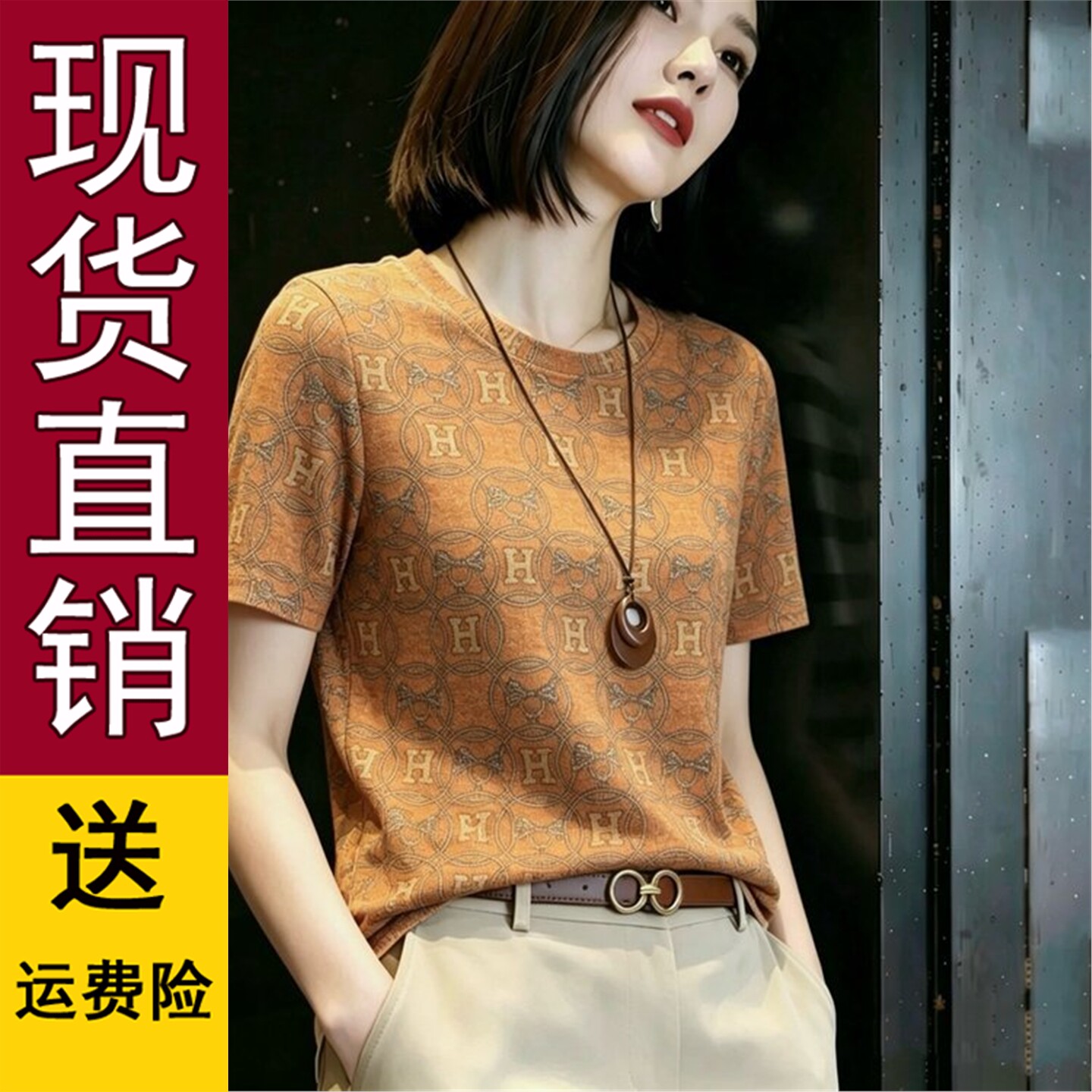 短袖t恤女夏季2026新款今年流行的爆款女装超火减龄漂亮穿搭上衣