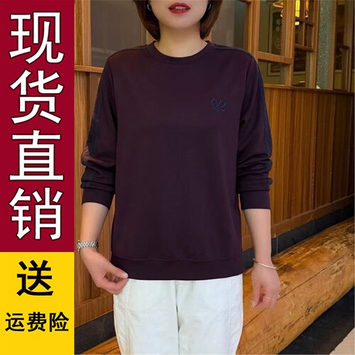 2026春秋季宽松显瘦百搭长