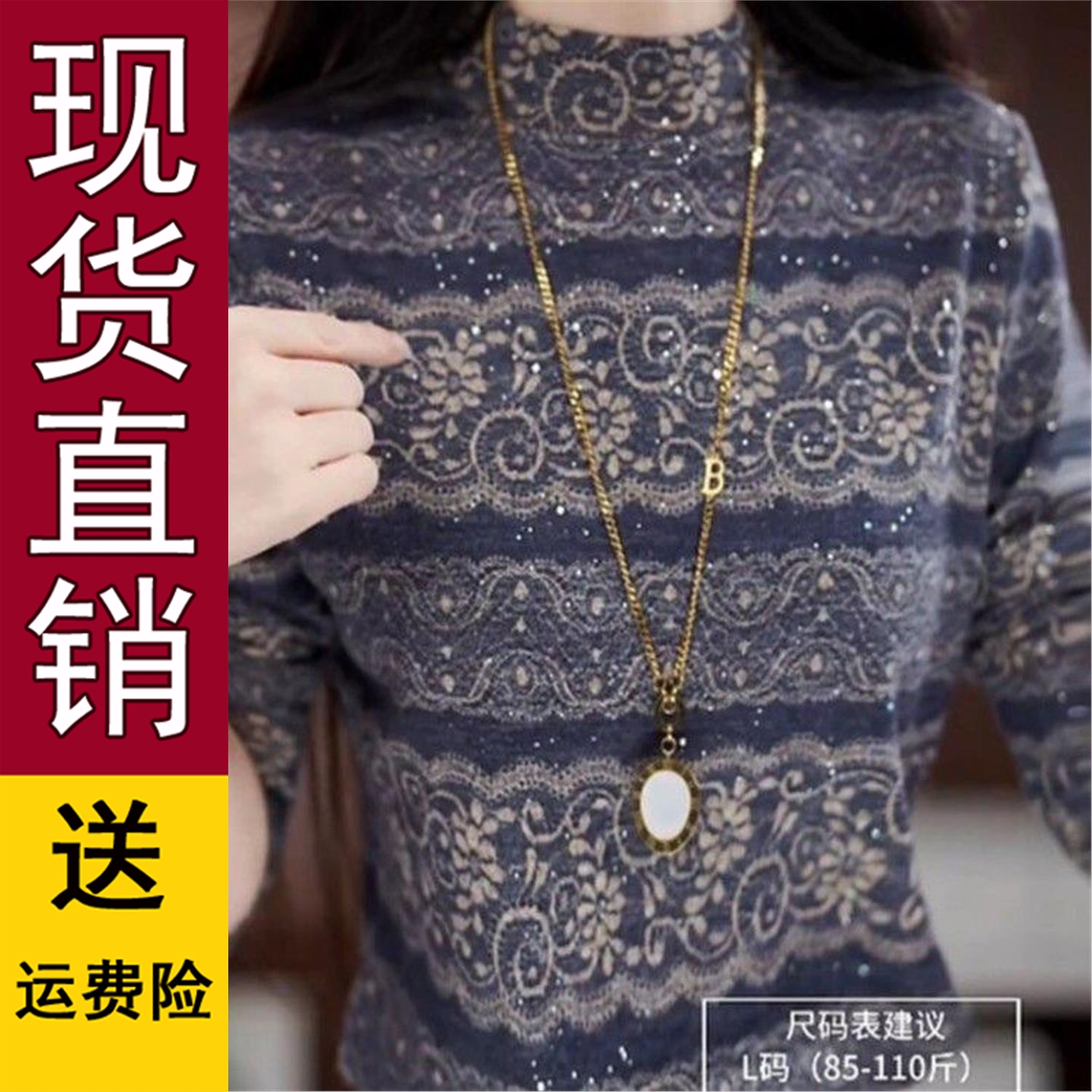 好品推荐秋冬半高领双面绒