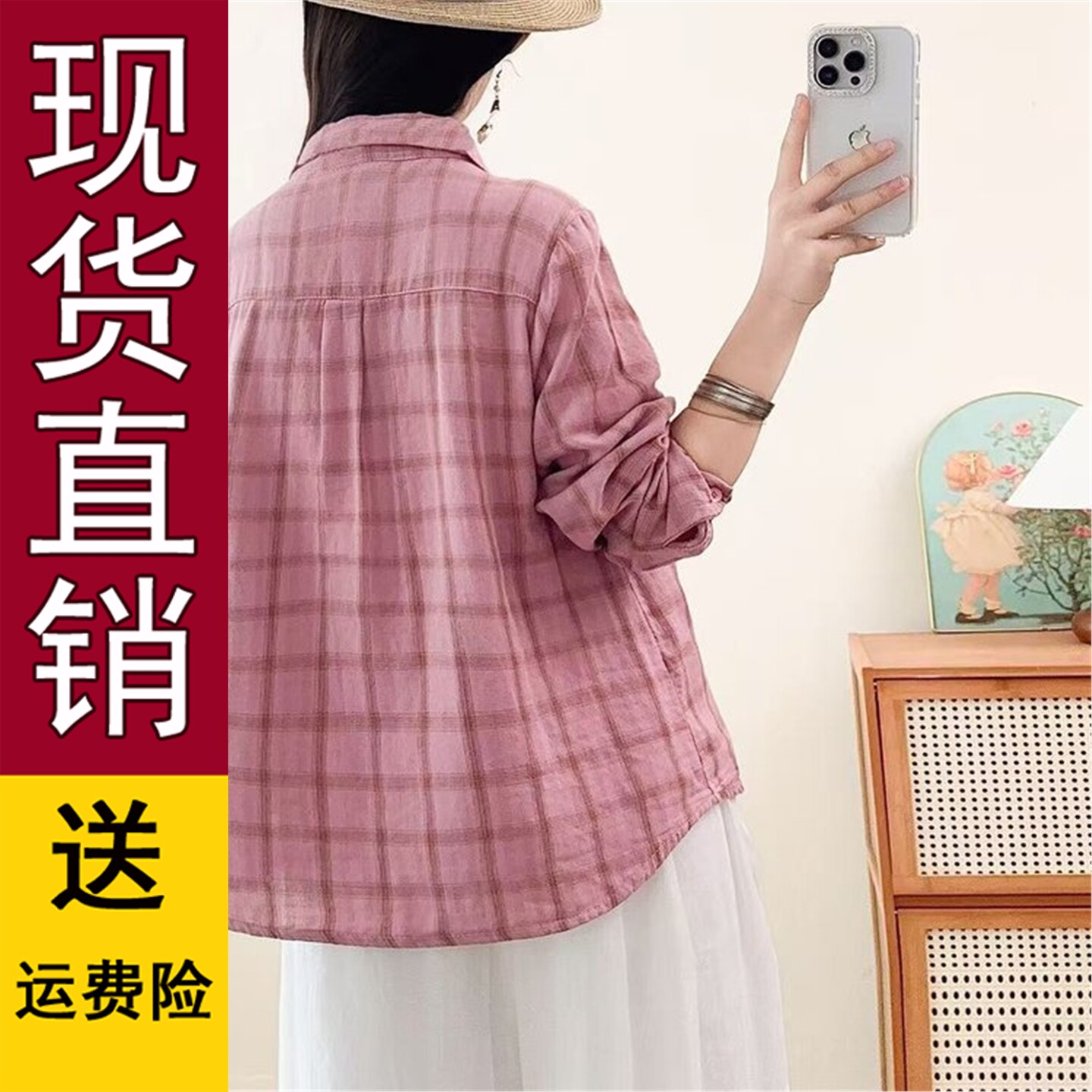 2026秋季新款时尚休闲文艺