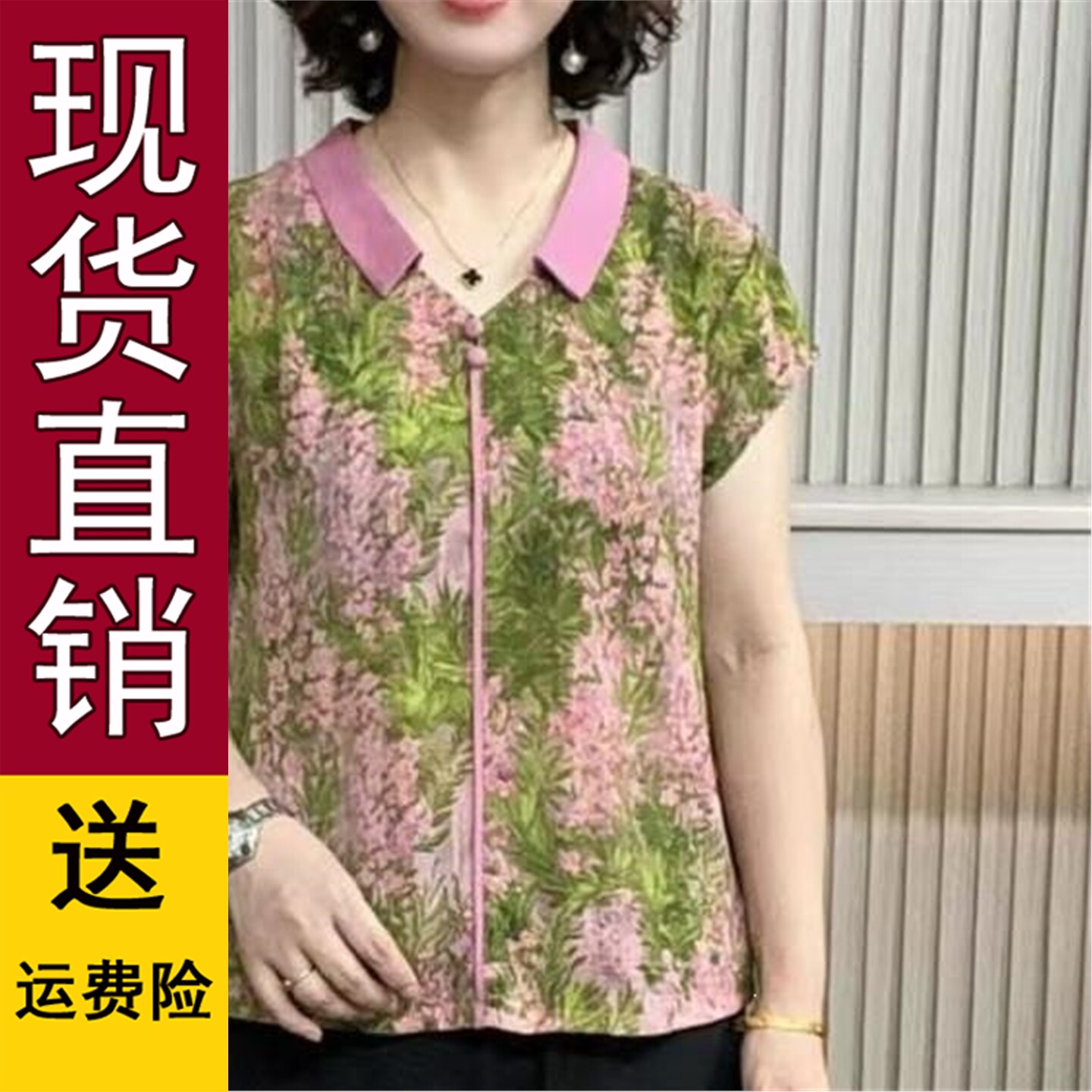 夏季新款套头碎花短袖T恤