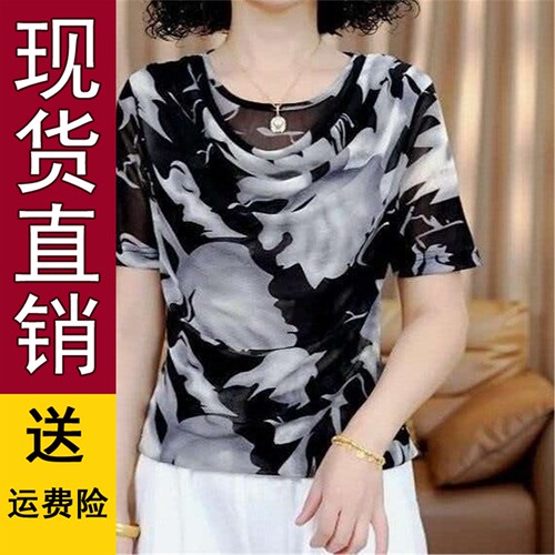 夏季新款时尚洋气宽松显瘦