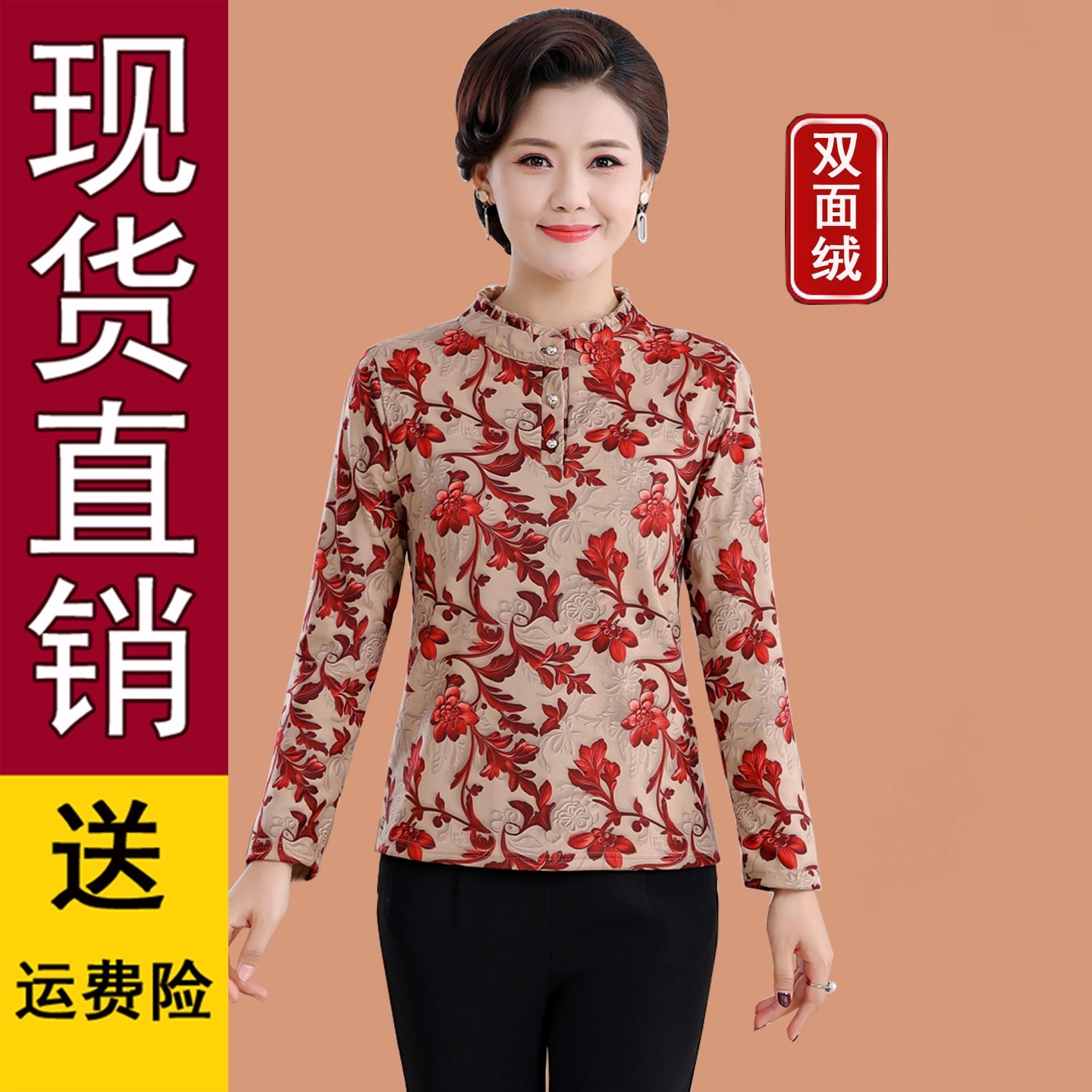 好品推荐妈秋冬装加厚长袖