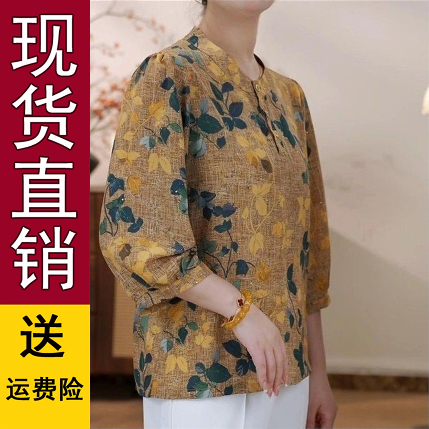 印花七分袖衬衫女2026秋夏