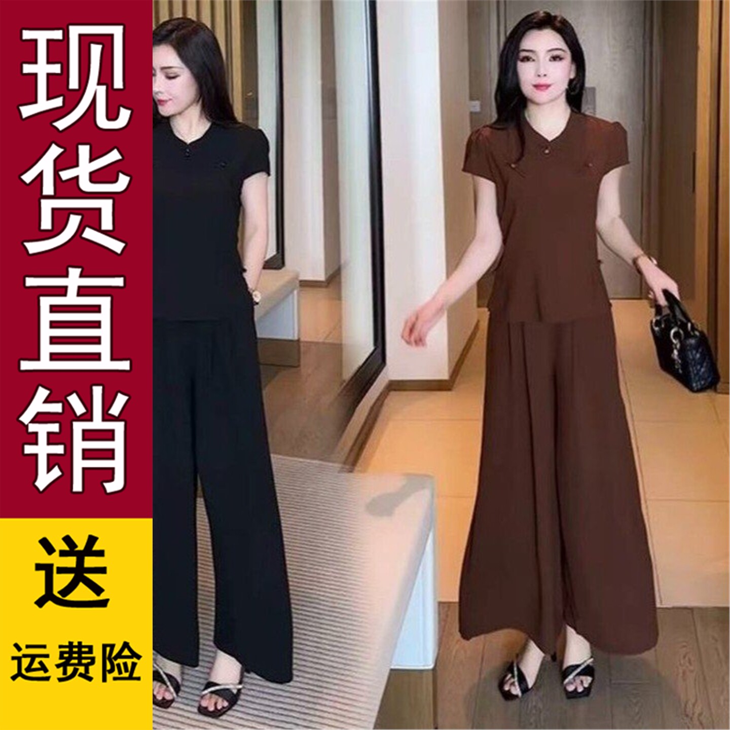 2026夏季妈装休闲短袖套时
