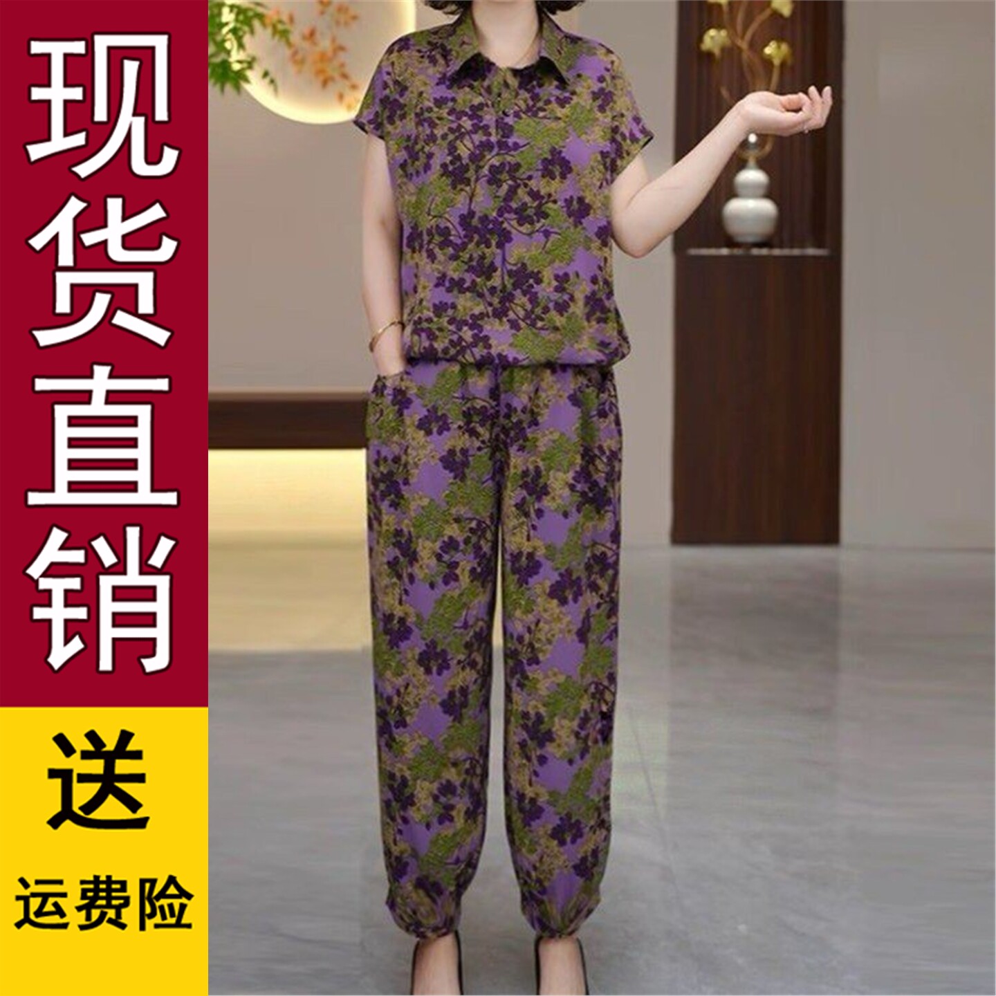2026夏季薄款套装女宽松翻