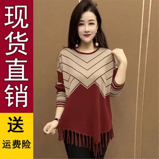 女装 好品A中年妈妈高档中长款 休闲百搭流苏打 大码 新款 针织衫 春季
