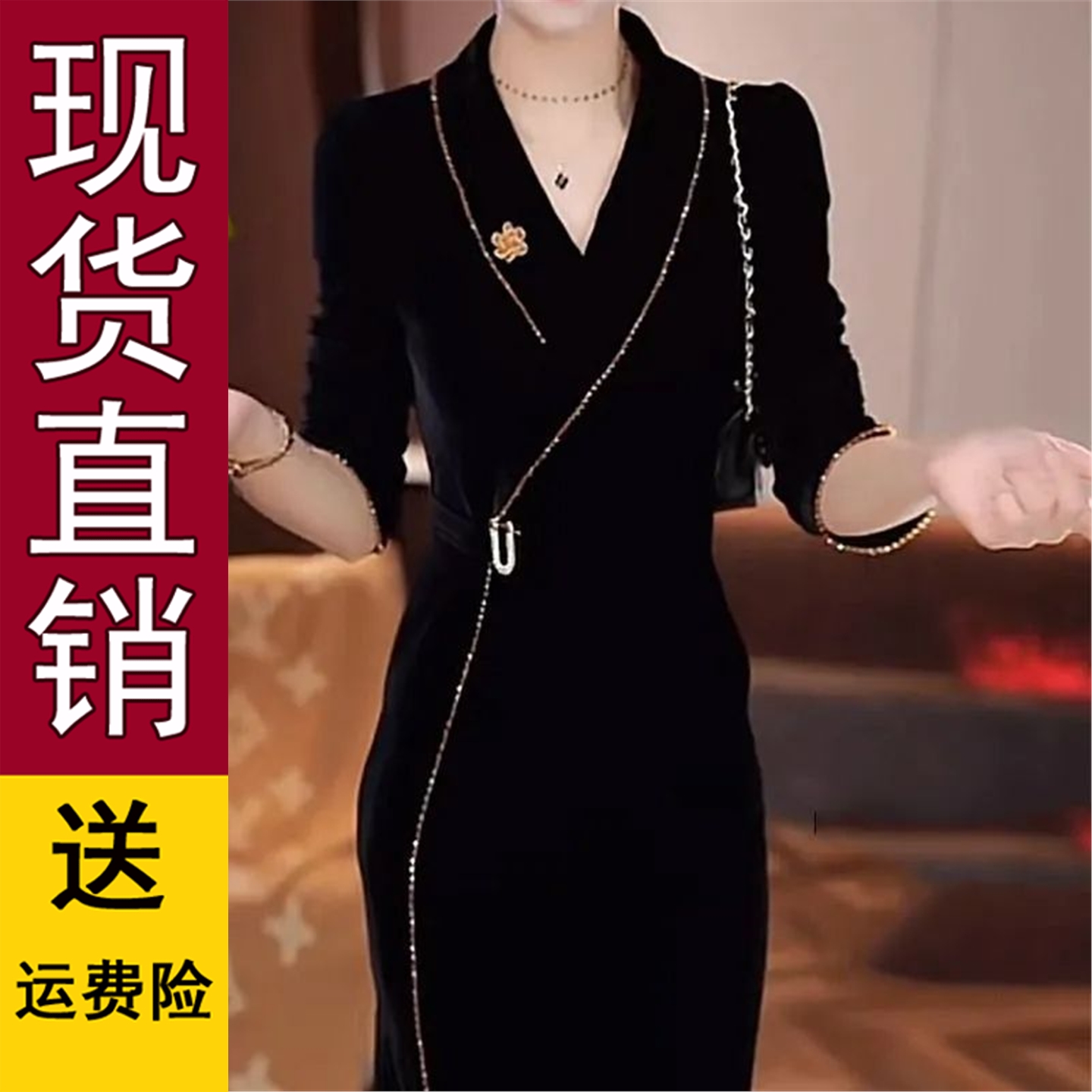 好品时尚高级感轻奢减龄丝