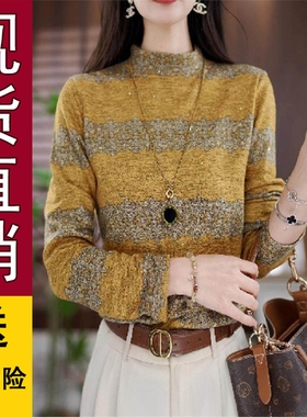 好品推荐半高领显瘦打底衫2025年新款百搭Q时尚减龄套头长袖上衣