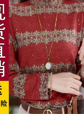 好品推荐,秋冬款加绒中老年打底衫红色洋气保暖上衣妈妈显瘦时髦