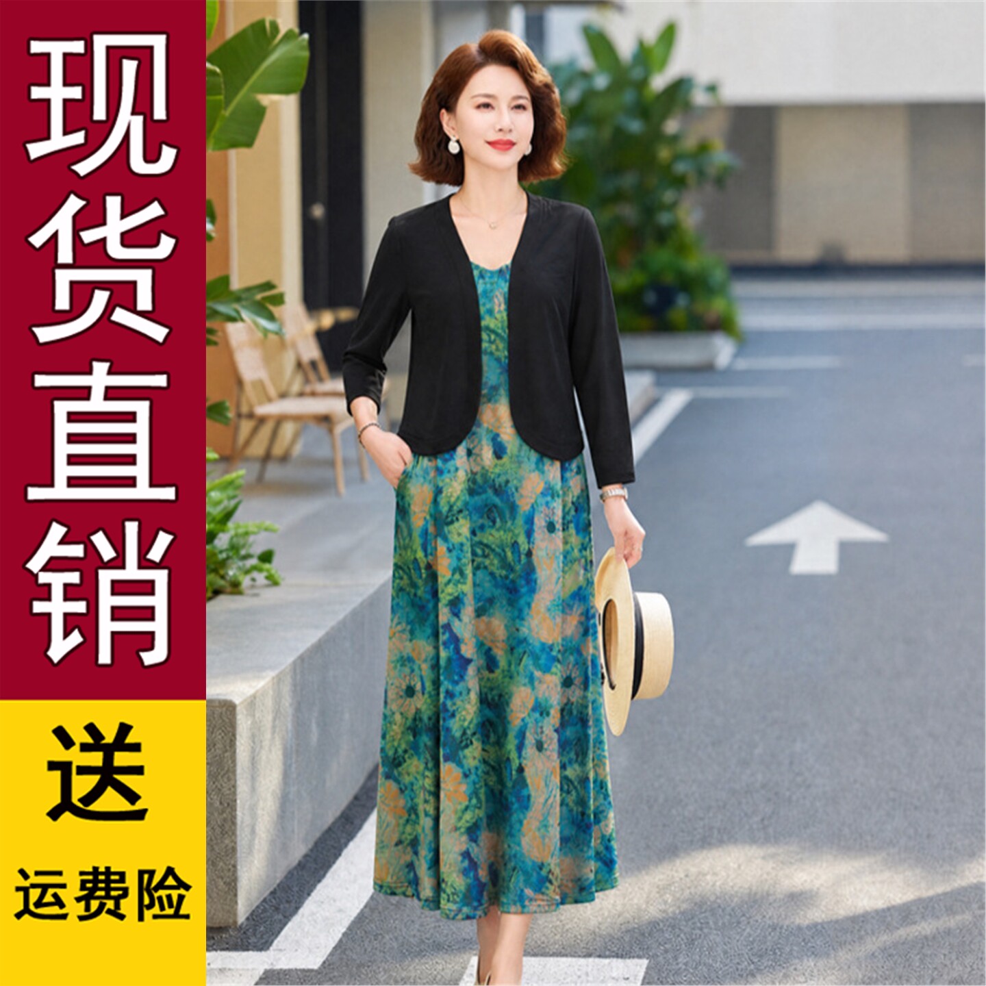 碎花吊带连衣裙+黑色外搭