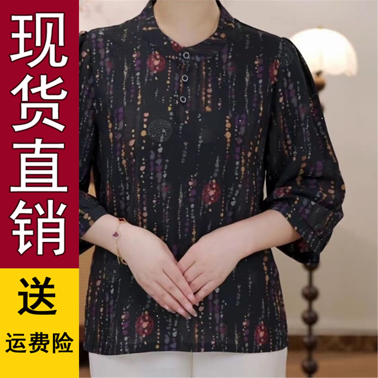七分袖印花衬衫女士2026夏