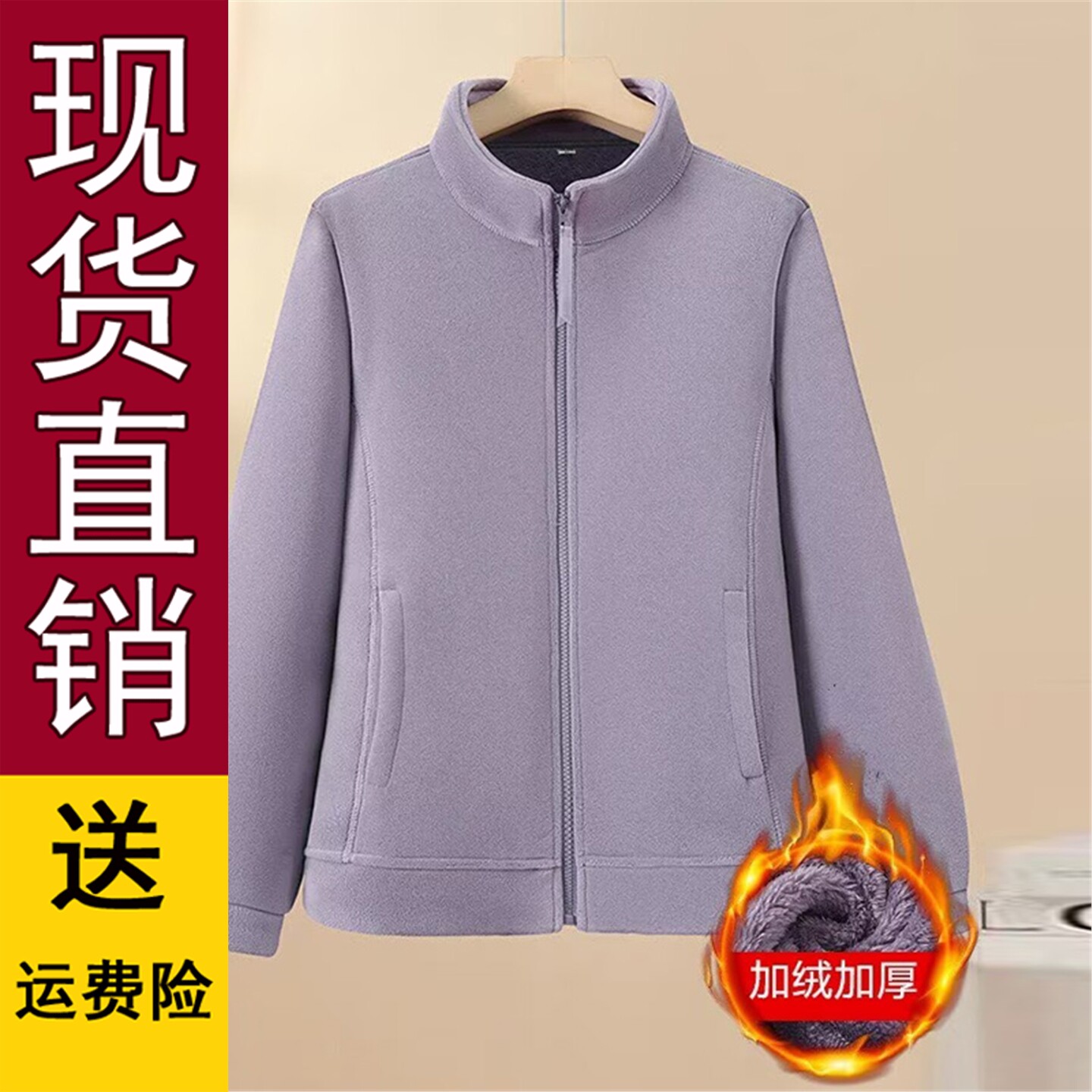 好品中老年人女装秋冬加绒