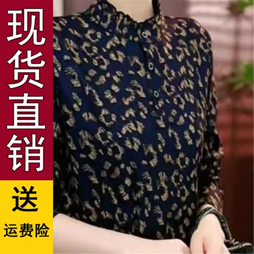 2026春秋季碎花打底小衫百