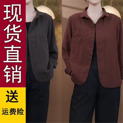 2026春秋季妈长袖外套女休