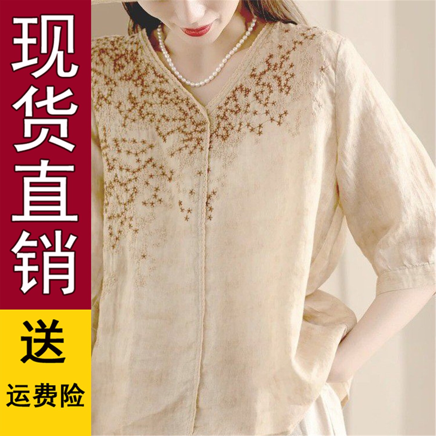 原版春夏季捡漏刺绣花边宽