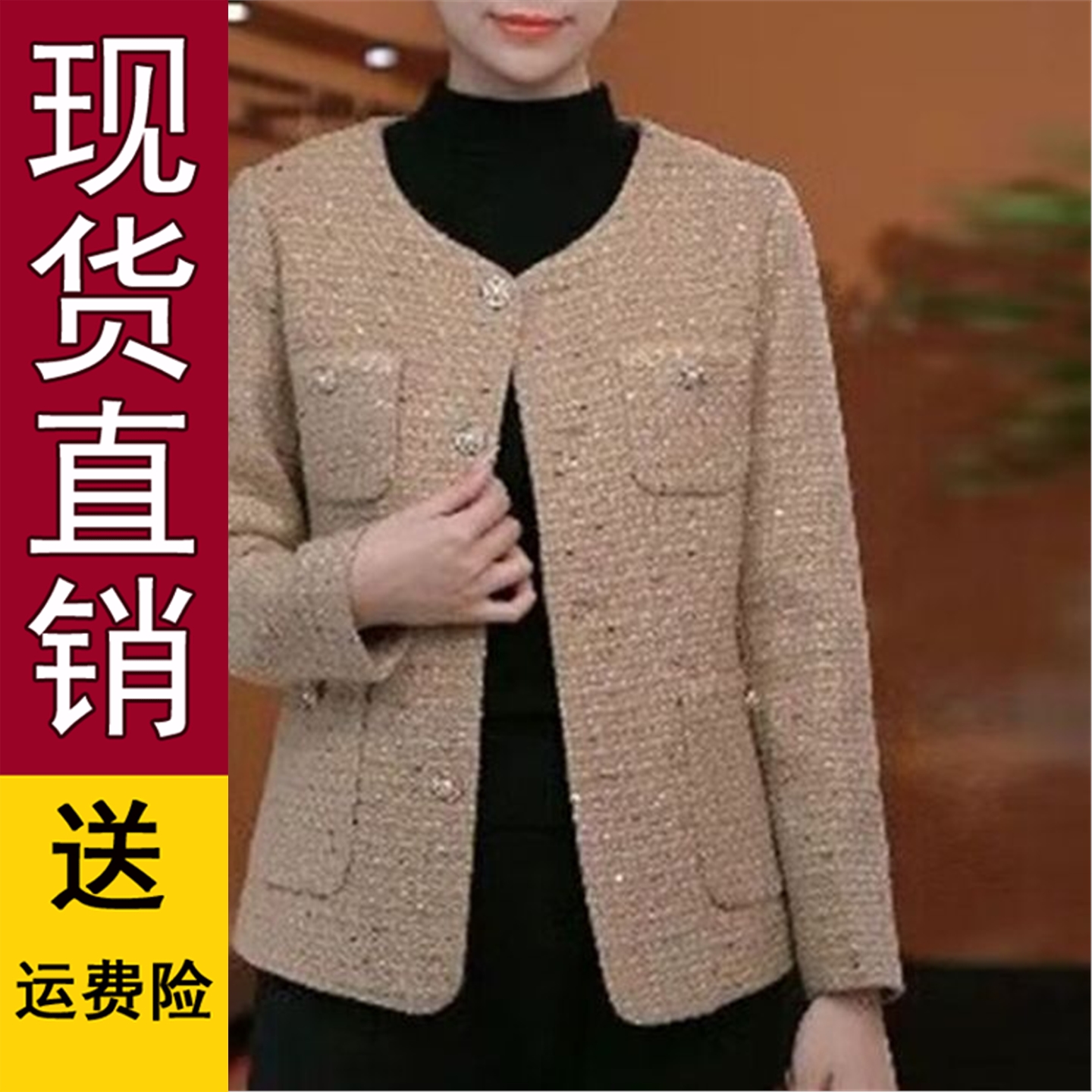 好品高档款正版爆小香风外