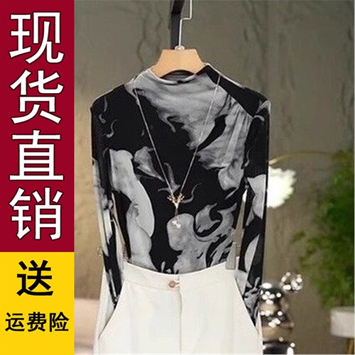 直播半高领晕染印花弹力小