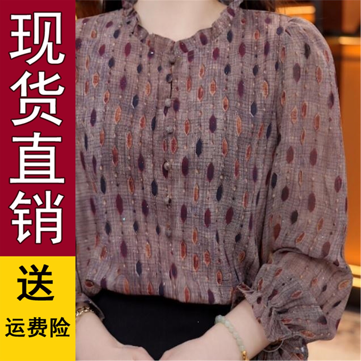 早春新款印花优雅衬衫时尚