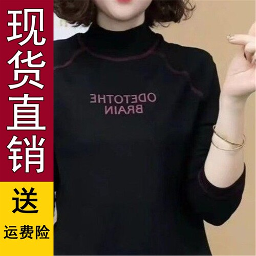 双面绒半高领字母打底衫20