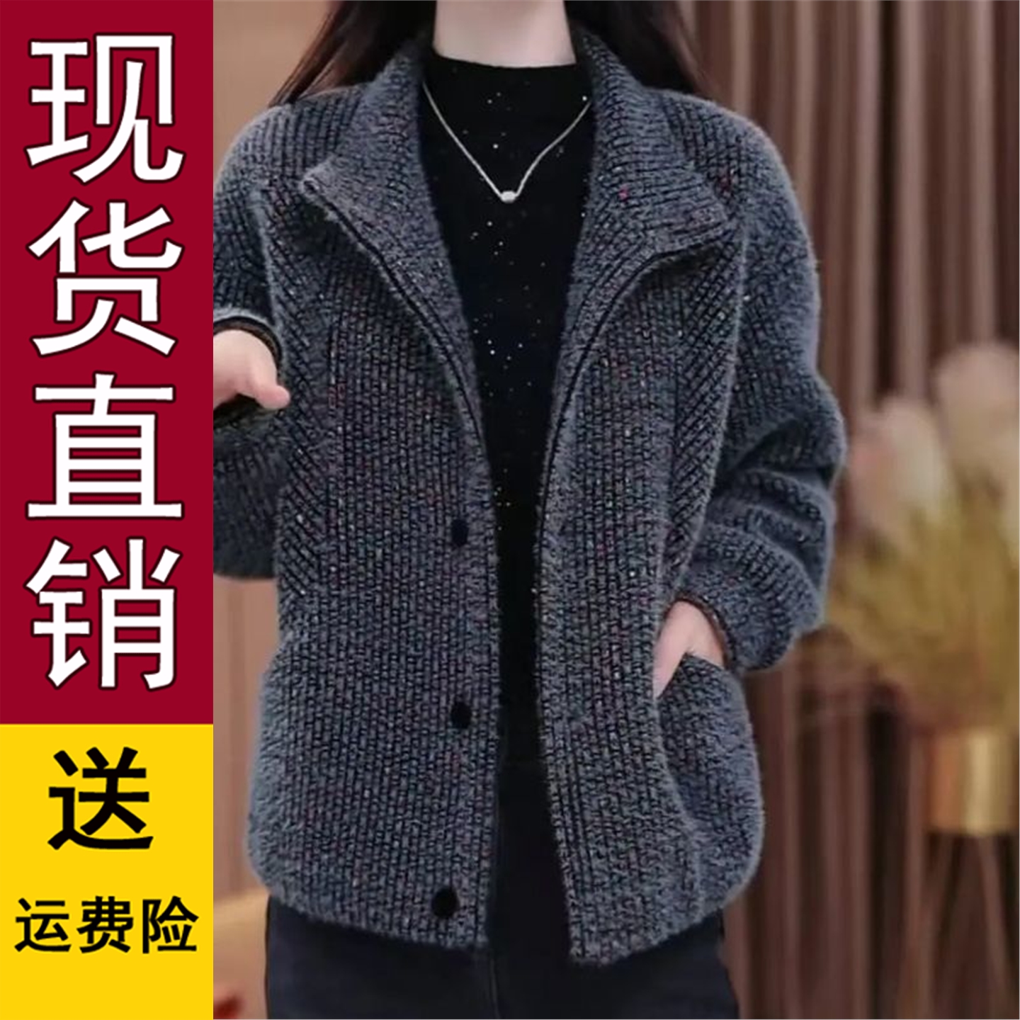 原版贵妃高端绒加厚短外套女秋冬新款时尚气质优雅休闲小个子开衫