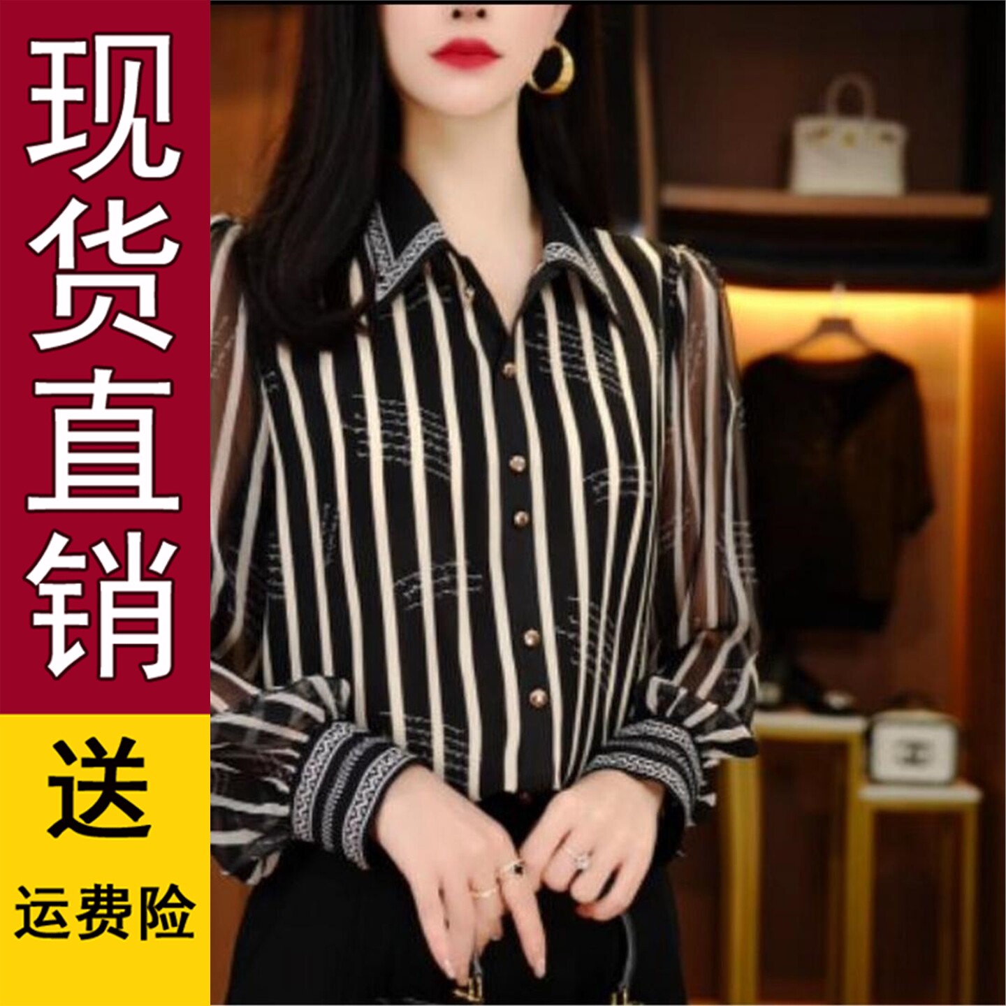 春夏衬衫开女时尚显瘦优雅